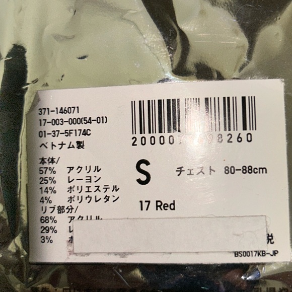 MEN’s Brand New in Packaging Uniqlo HEATTECH Extra Warm Crew Neck Long-Sleeve - Picture 6 of 10